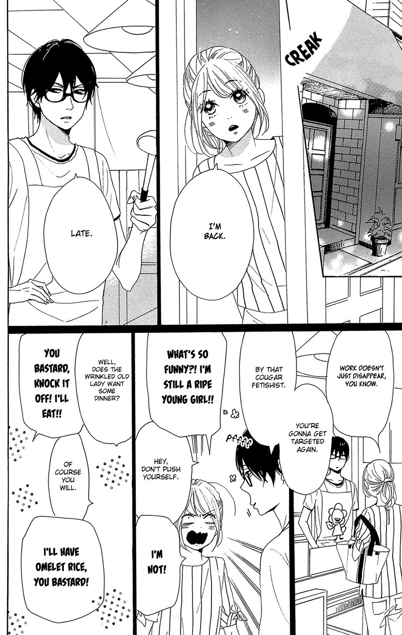 Dame na Watashi ni Koishite Kudasai Chapter 32 page 22 - Chapter 32