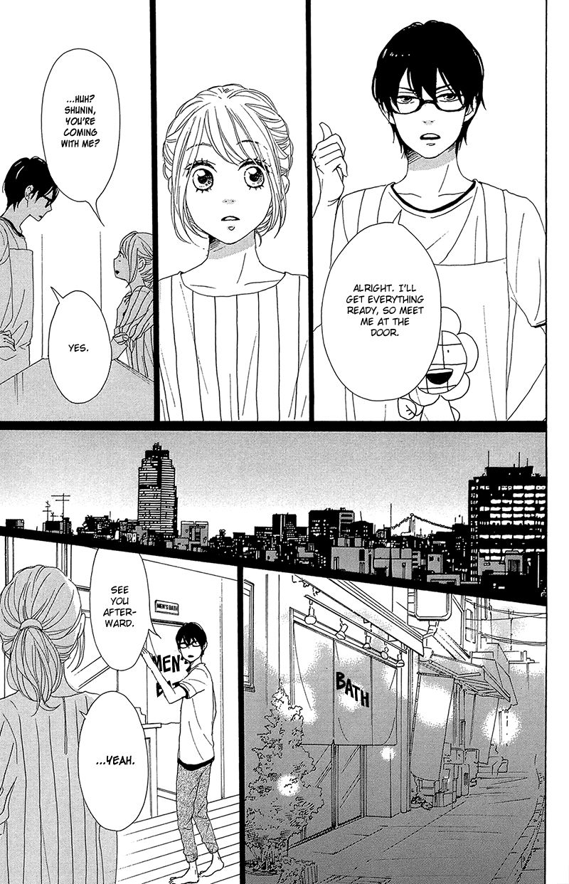 Dame na Watashi ni Koishite Kudasai Chapter 32 page 25 - Chapter 32
