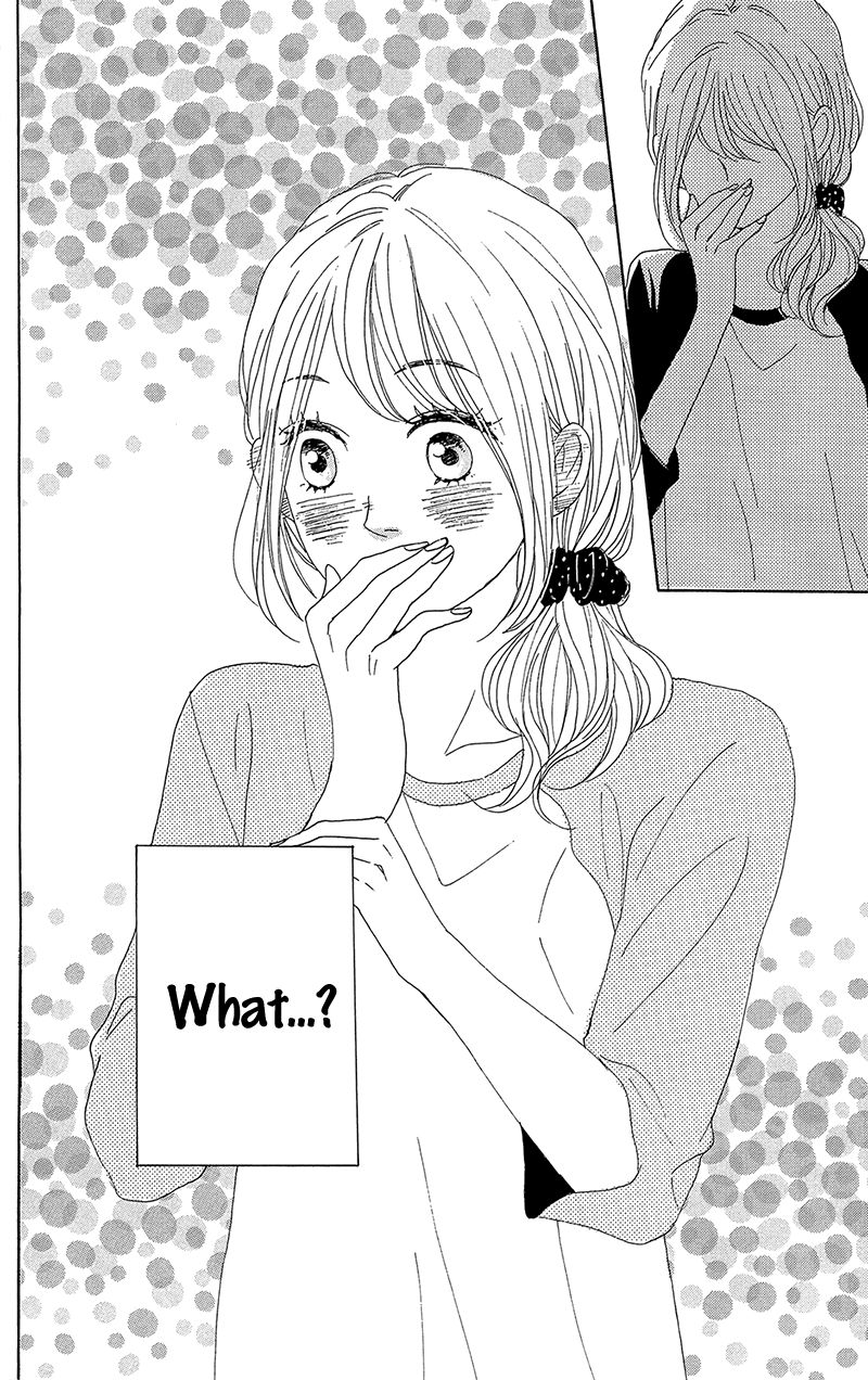 Dame na Watashi ni Koishite Kudasai Chapter 32 page 48 - Chapter 32