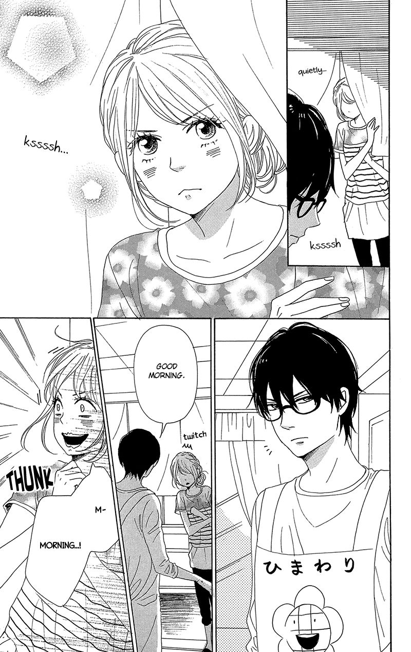 Dame na Watashi ni Koishite Kudasai Chapter 33 page 13 - Chapter 33