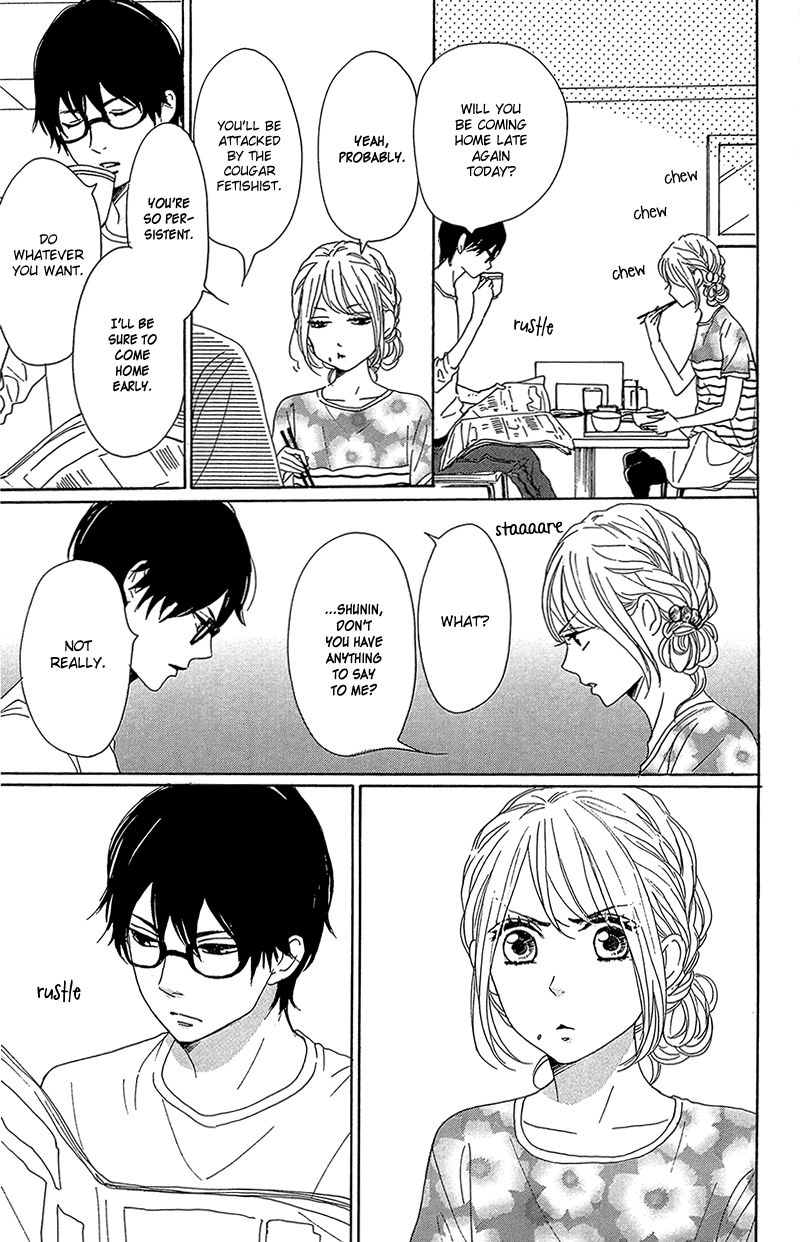 Dame na Watashi ni Koishite Kudasai Chapter 33 page 15 - Chapter 33