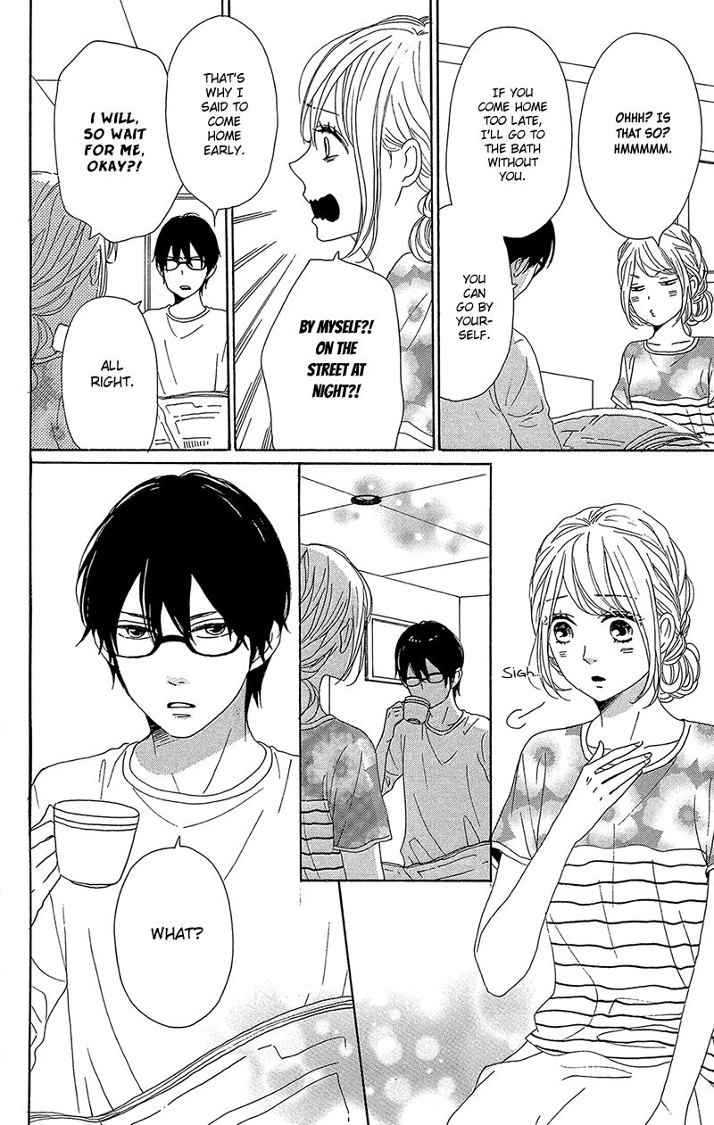 Dame na Watashi ni Koishite Kudasai Chapter 33 page 16 - Chapter 33