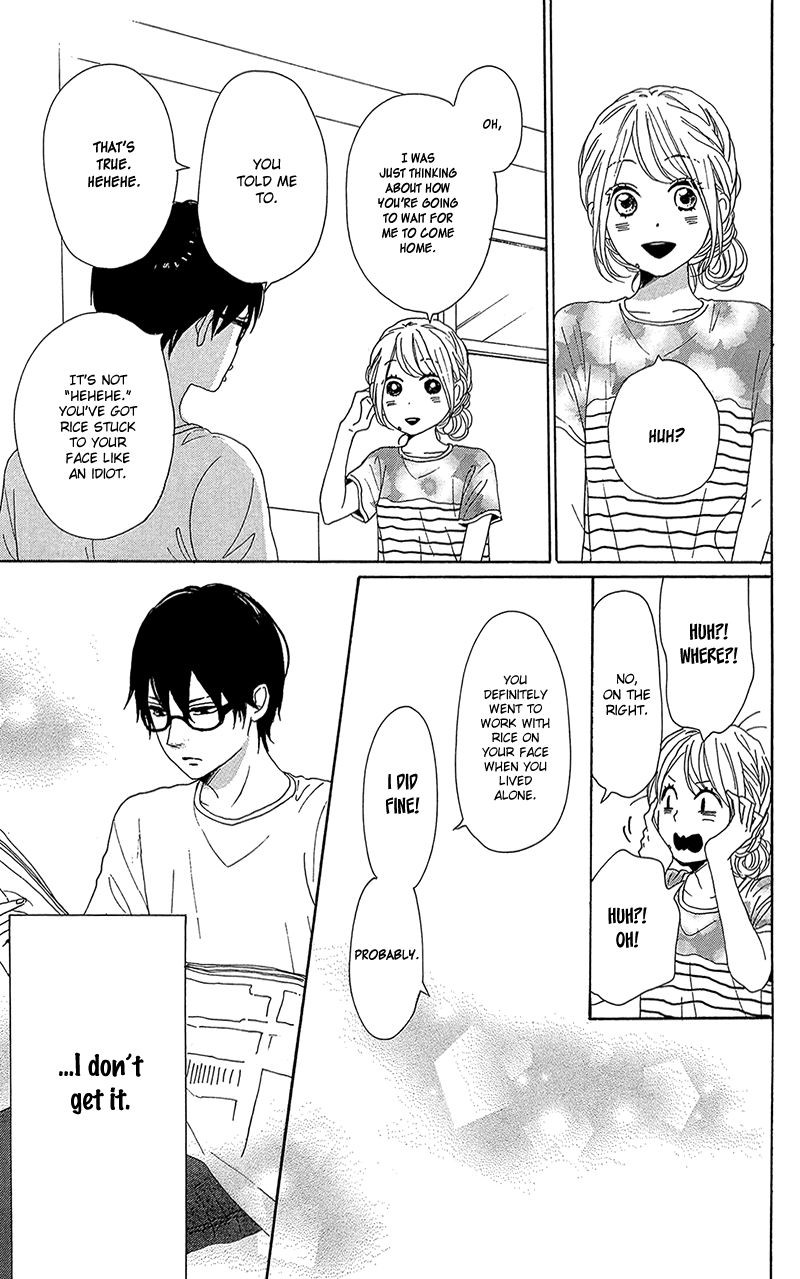 Dame na Watashi ni Koishite Kudasai Chapter 33 page 17 - Chapter 33