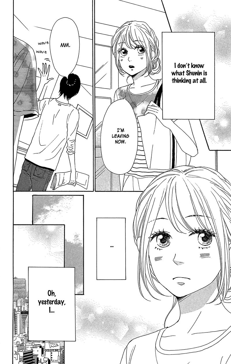 Dame na Watashi ni Koishite Kudasai Chapter 33 page 18 - Chapter 33