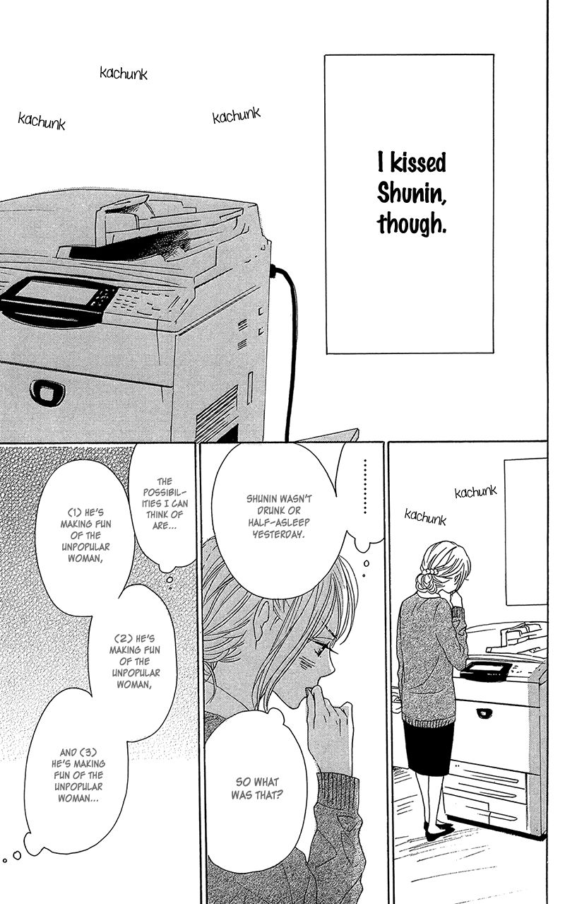 Dame na Watashi ni Koishite Kudasai Chapter 33 page 19 - Chapter 33