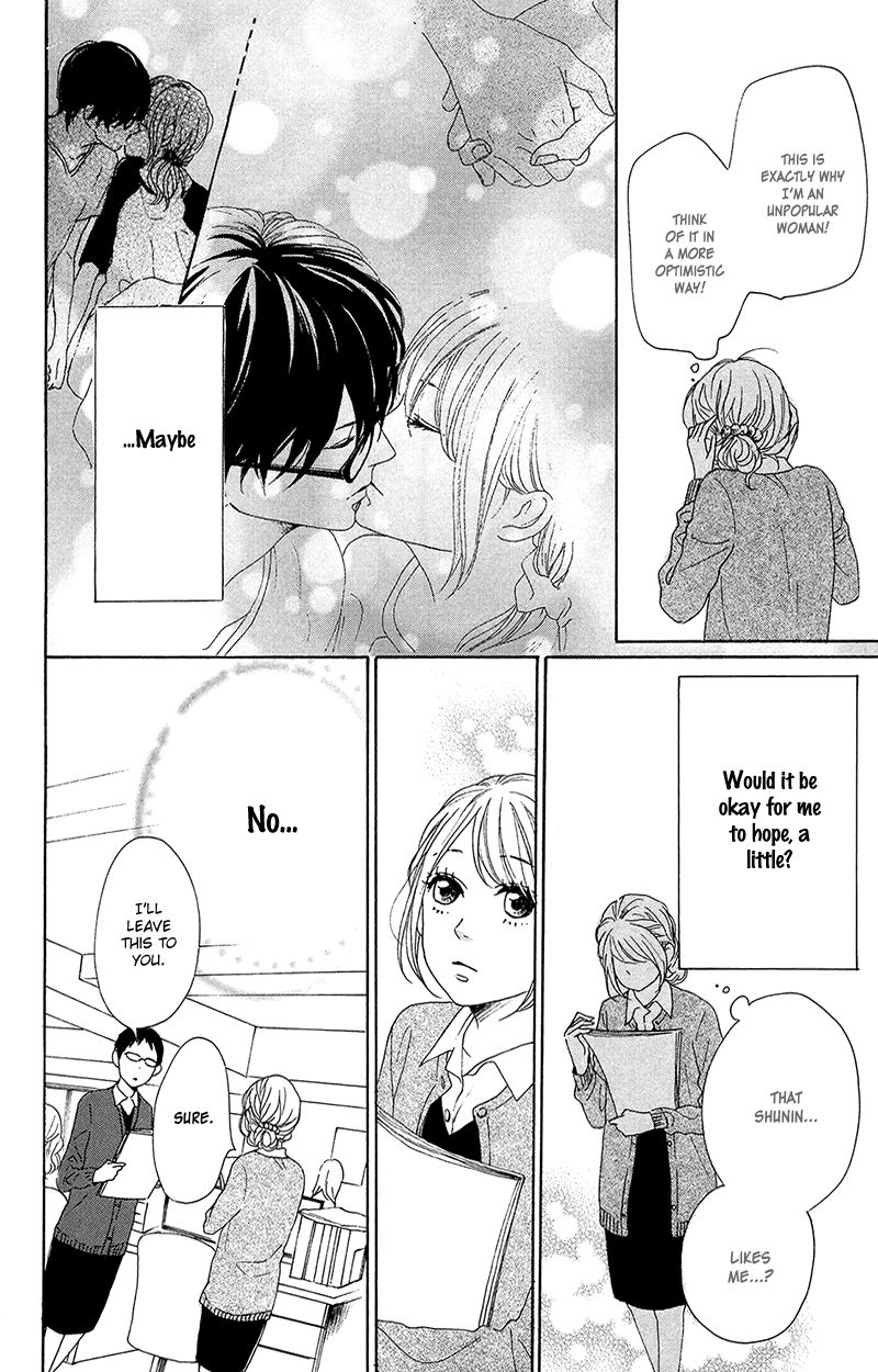 Dame na Watashi ni Koishite Kudasai Chapter 33 page 20 - Chapter 33
