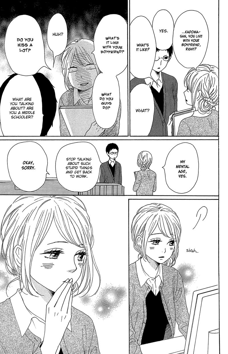 Dame na Watashi ni Koishite Kudasai Chapter 33 page 21 - Chapter 33