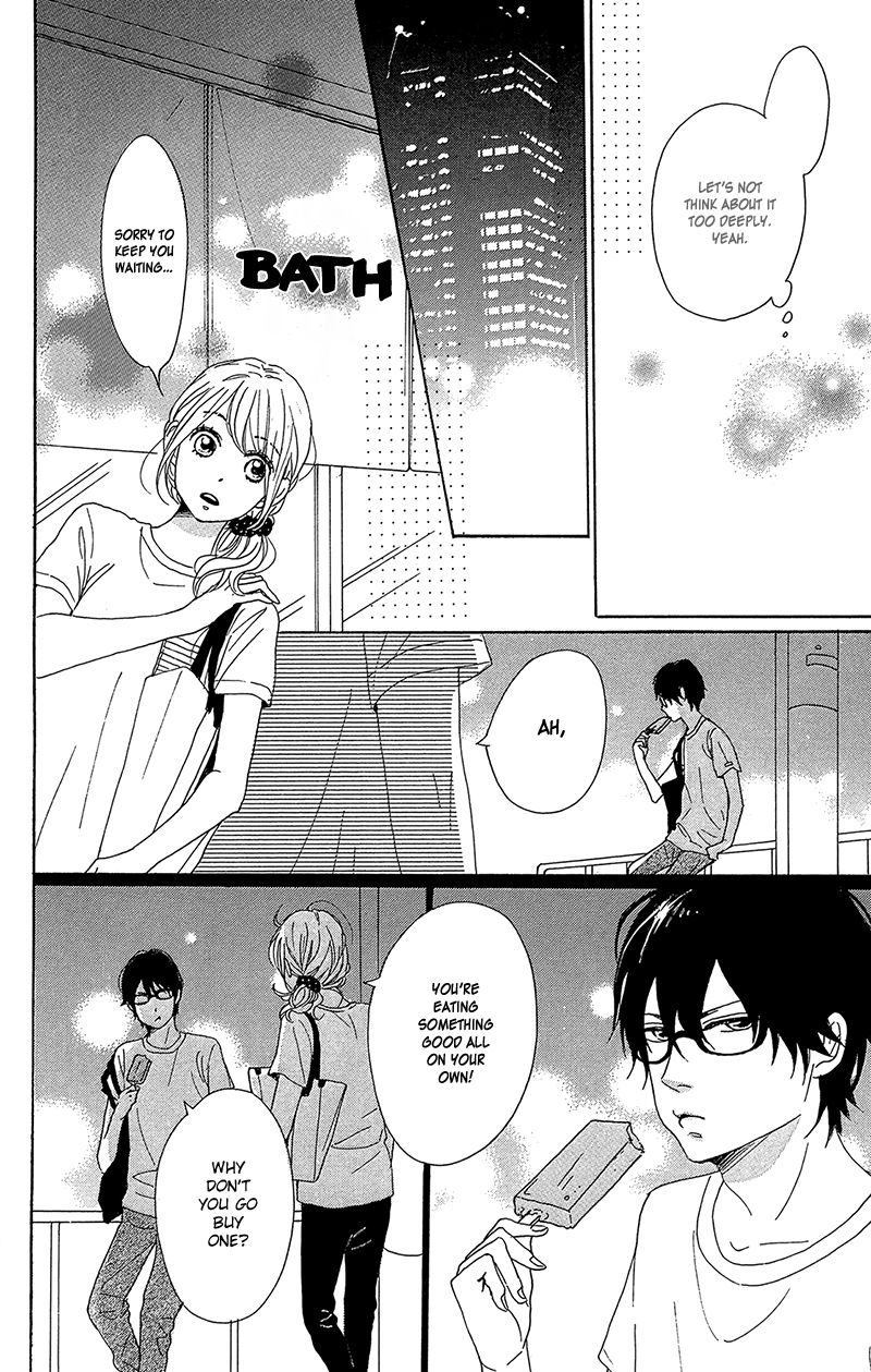 Dame na Watashi ni Koishite Kudasai Chapter 33 page 22 - Chapter 33