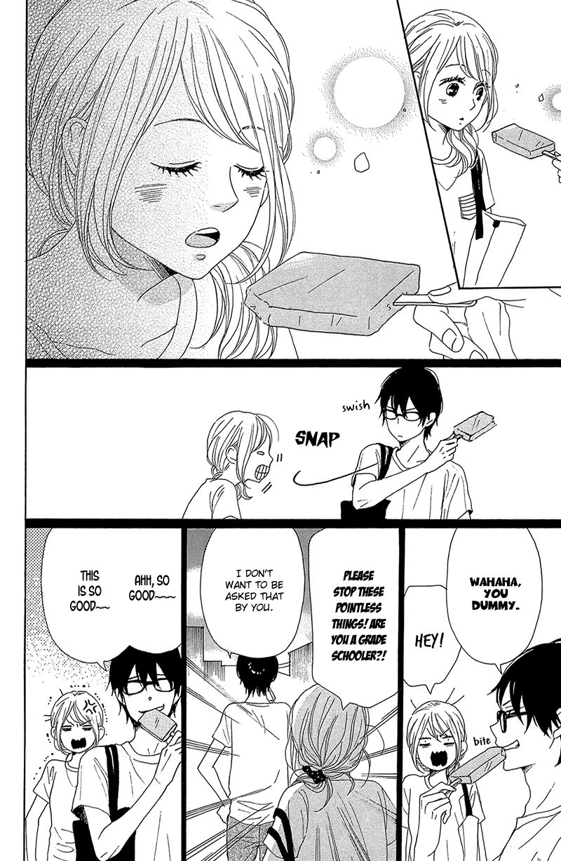 Dame na Watashi ni Koishite Kudasai Chapter 33 page 24 - Chapter 33