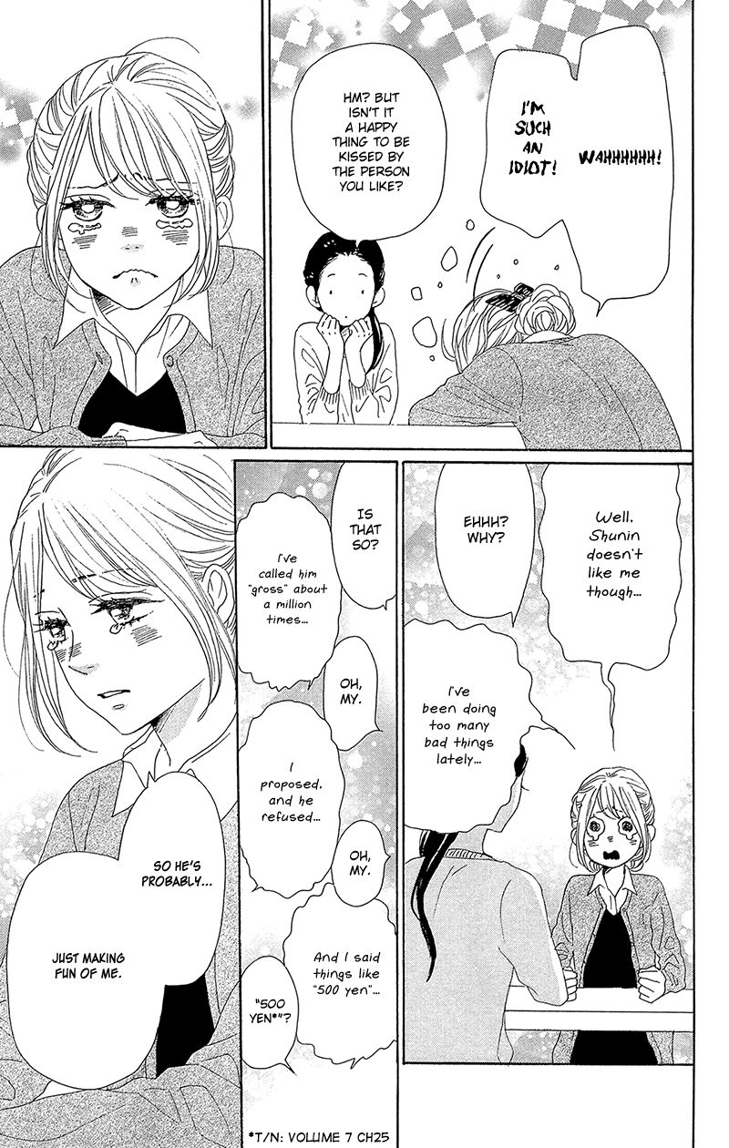 Dame na Watashi ni Koishite Kudasai Chapter 33 page 33 - Chapter 33