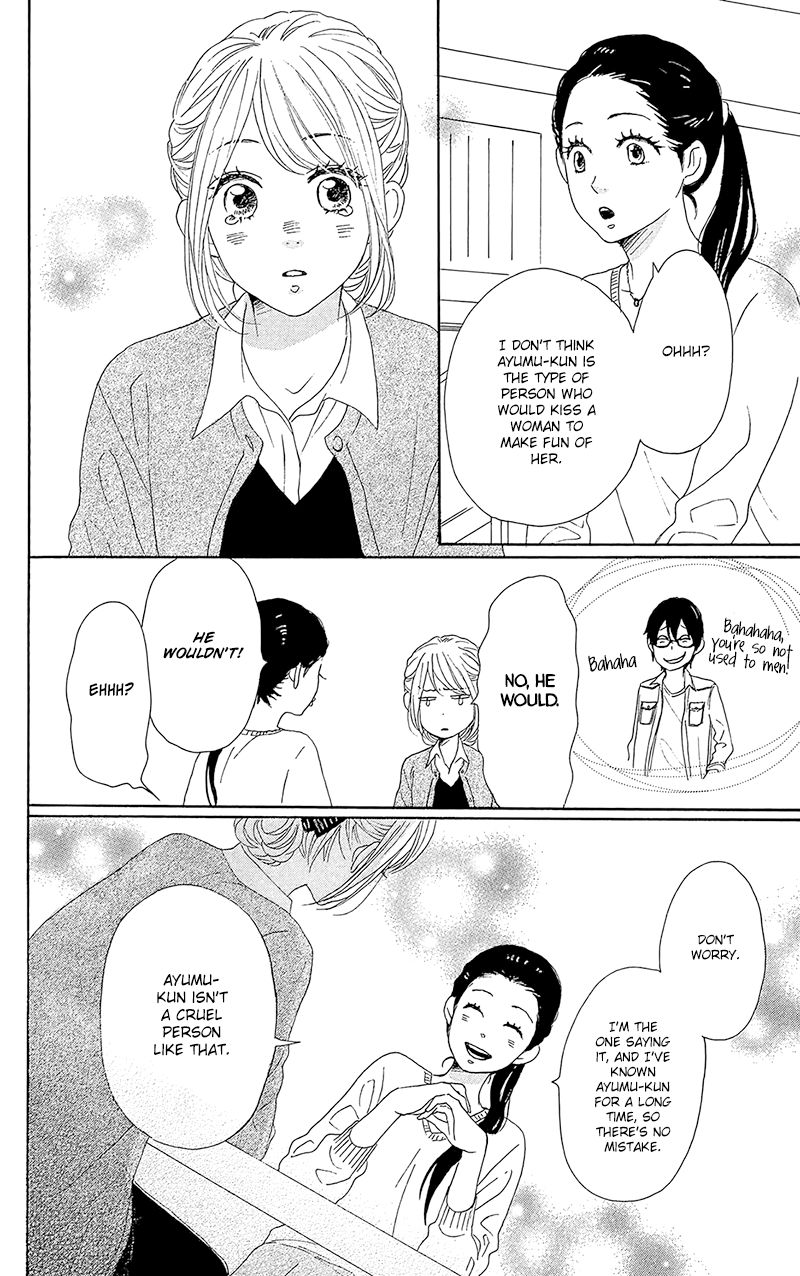 Dame na Watashi ni Koishite Kudasai Chapter 33 page 34 - Chapter 33