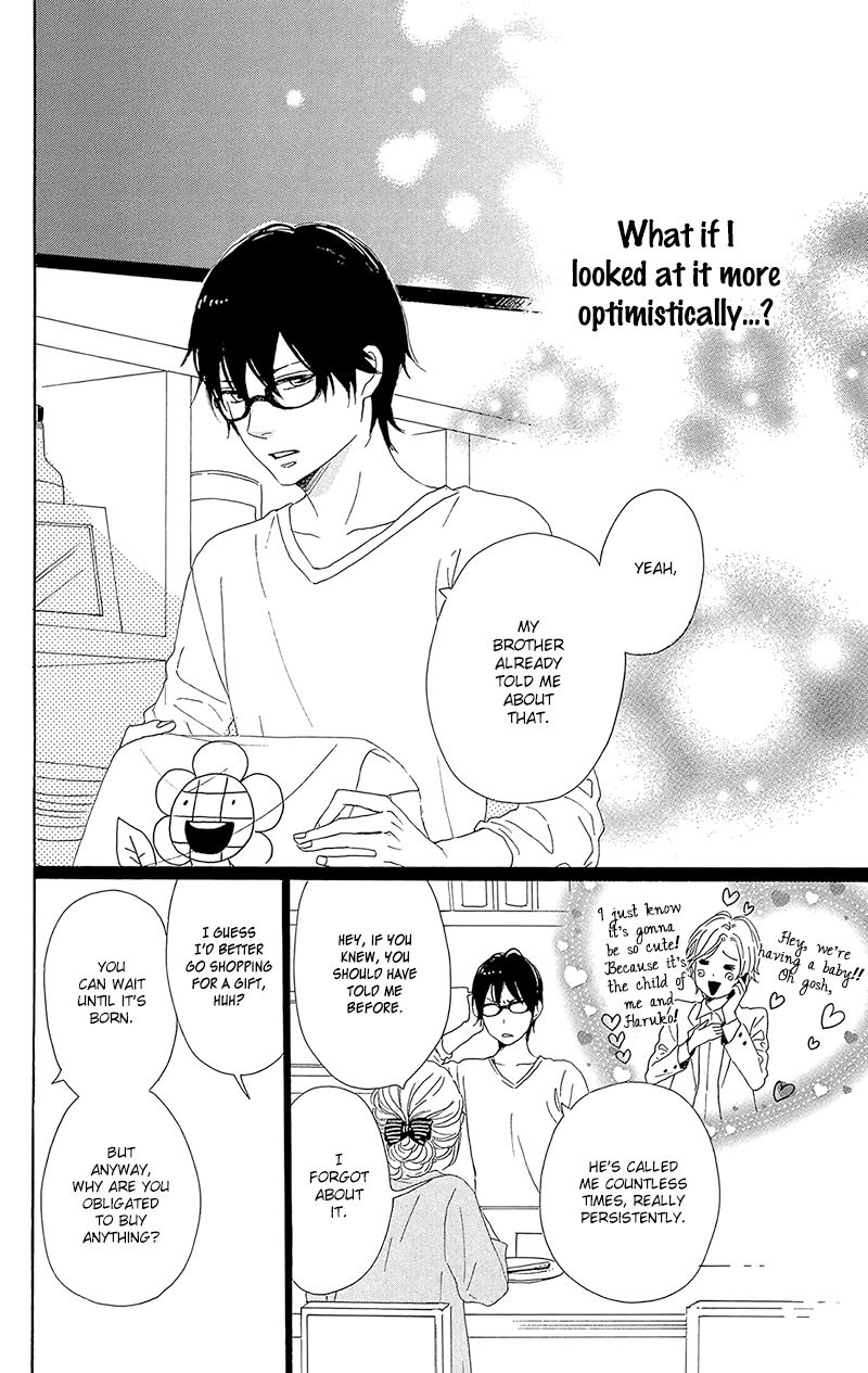 Dame na Watashi ni Koishite Kudasai Chapter 33 page 36 - Chapter 33