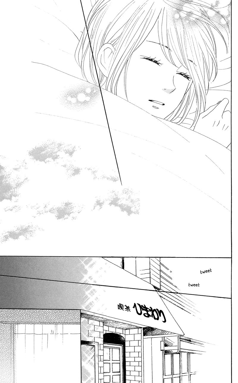 Dame na Watashi ni Koishite Kudasai Chapter 34 page 11 - Chapter 34