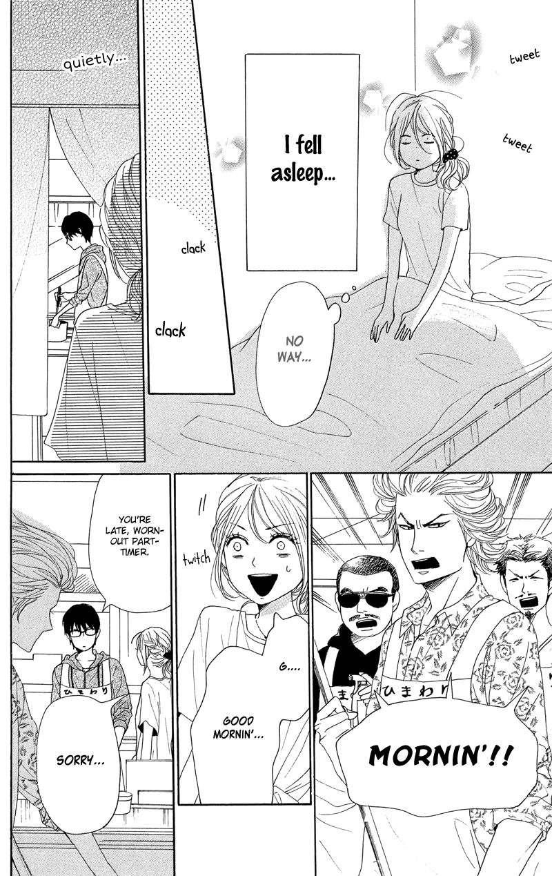Dame na Watashi ni Koishite Kudasai Chapter 34 page 12 - Chapter 34