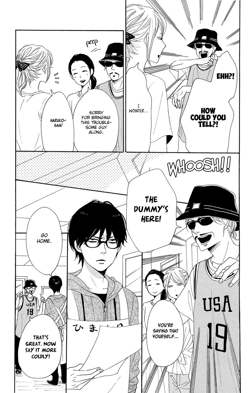 Dame na Watashi ni Koishite Kudasai Chapter 34 page 17 - Chapter 34