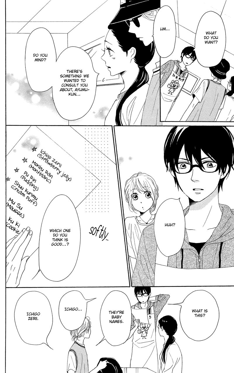 Dame na Watashi ni Koishite Kudasai Chapter 34 page 18 - Chapter 34
