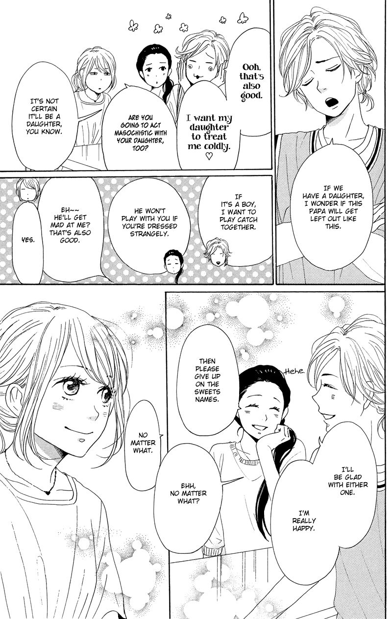 Dame na Watashi ni Koishite Kudasai Chapter 34 page 21 - Chapter 34