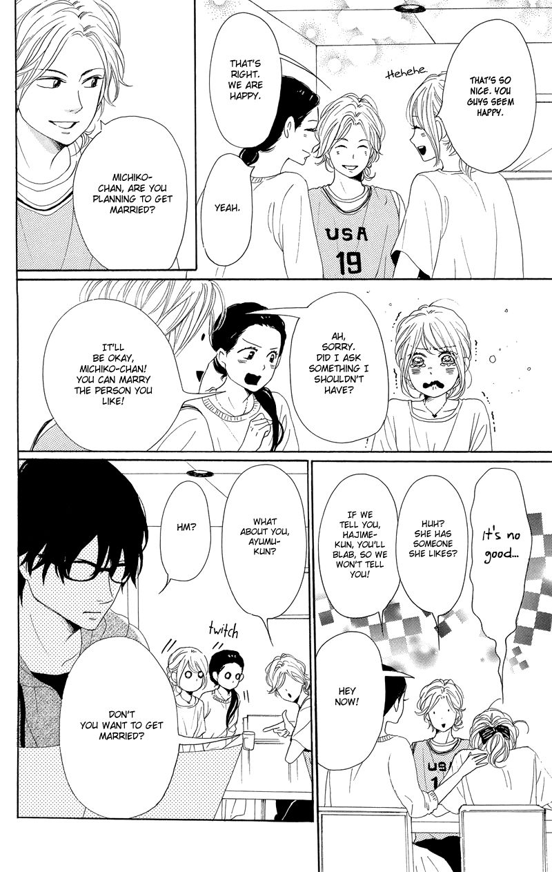 Dame na Watashi ni Koishite Kudasai Chapter 34 page 22 - Chapter 34