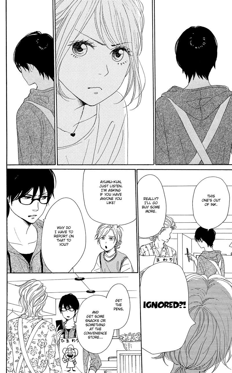 Dame na Watashi ni Koishite Kudasai Chapter 34 page 24 - Chapter 34