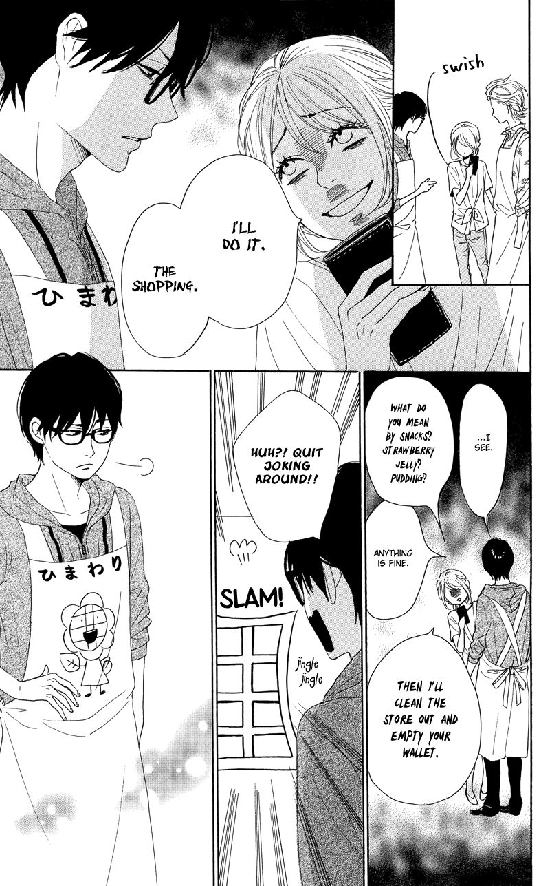 Dame na Watashi ni Koishite Kudasai Chapter 34 page 25 - Chapter 34