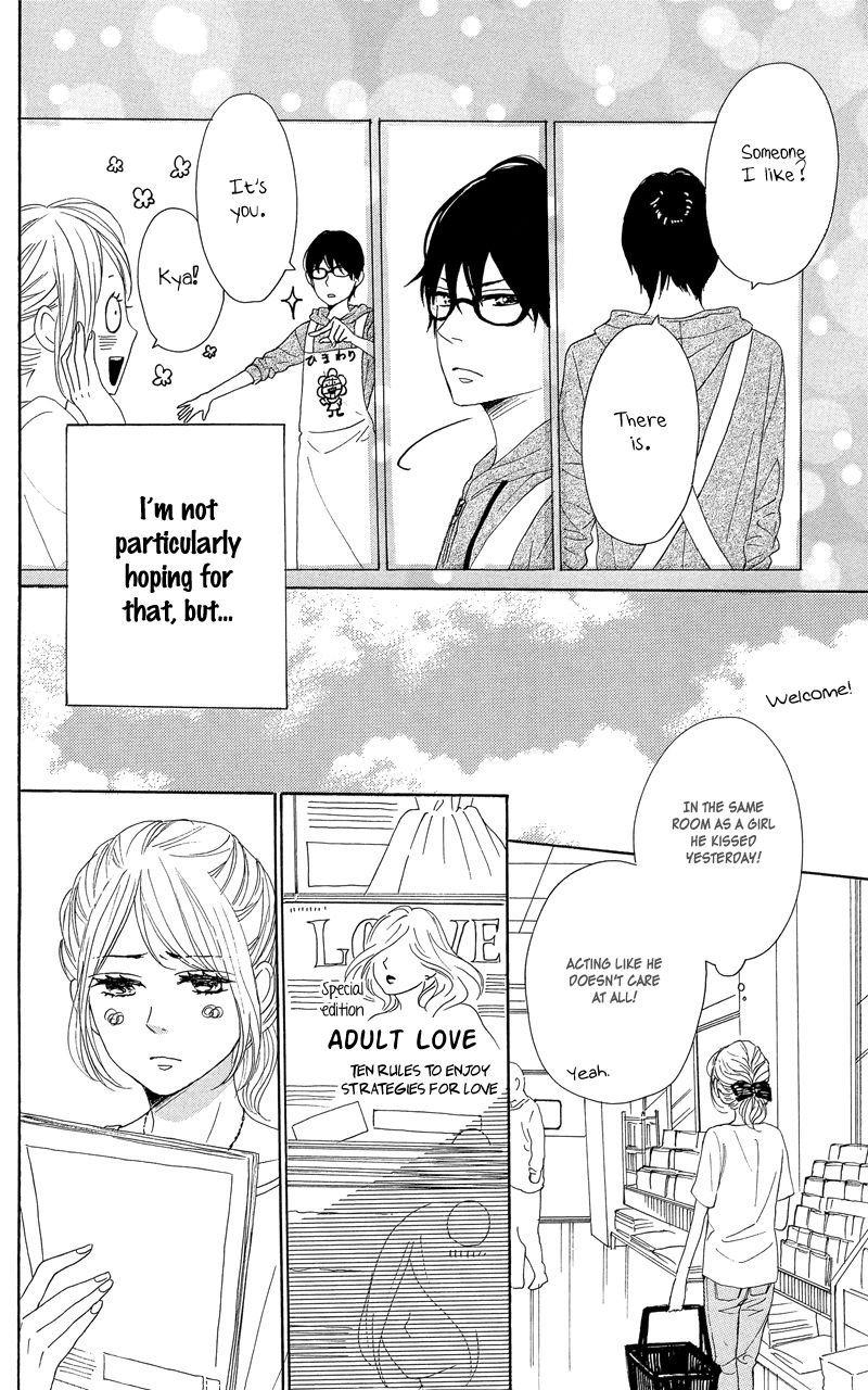 Dame na Watashi ni Koishite Kudasai Chapter 34 page 26 - Chapter 34