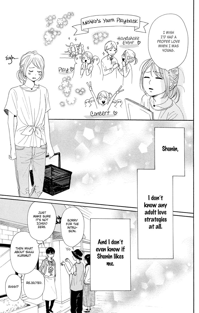 Dame na Watashi ni Koishite Kudasai Chapter 34 page 27 - Chapter 34