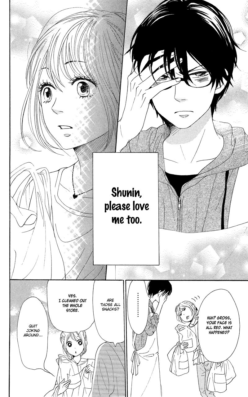 Dame na Watashi ni Koishite Kudasai Chapter 34 page 32 - Chapter 34