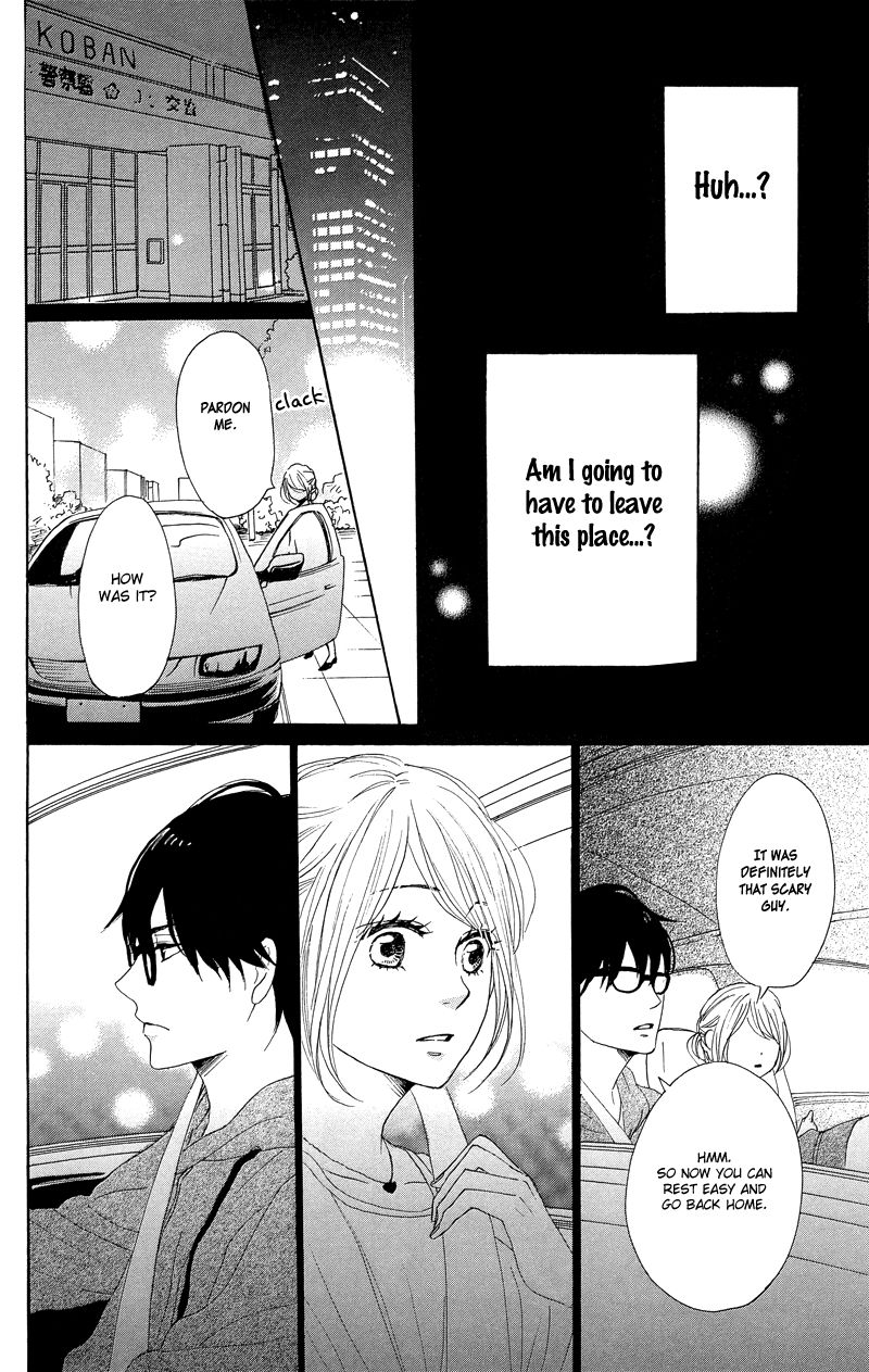 Dame na Watashi ni Koishite Kudasai Chapter 34 page 38 - Chapter 34