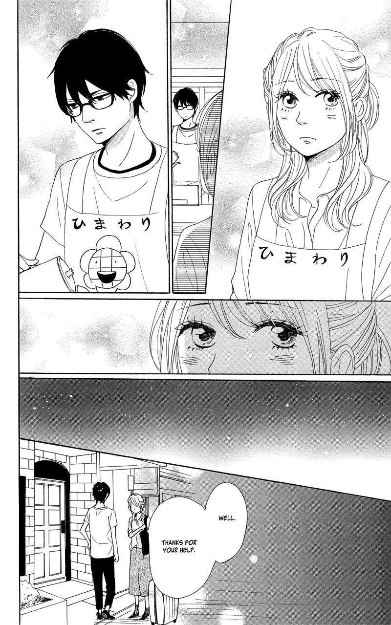 Dame na Watashi ni Koishite Kudasai Chapter 34 page 44 - Chapter 34