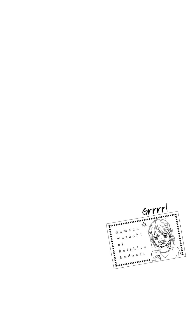 Dame na Watashi ni Koishite Kudasai Chapter 34 page 50 - Chapter 34