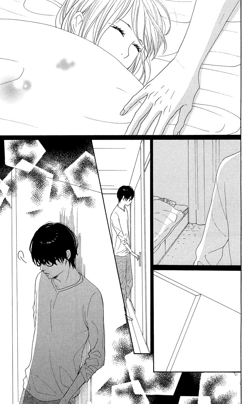 Dame na Watashi ni Koishite Kudasai Chapter 34 page 9 - Chapter 34