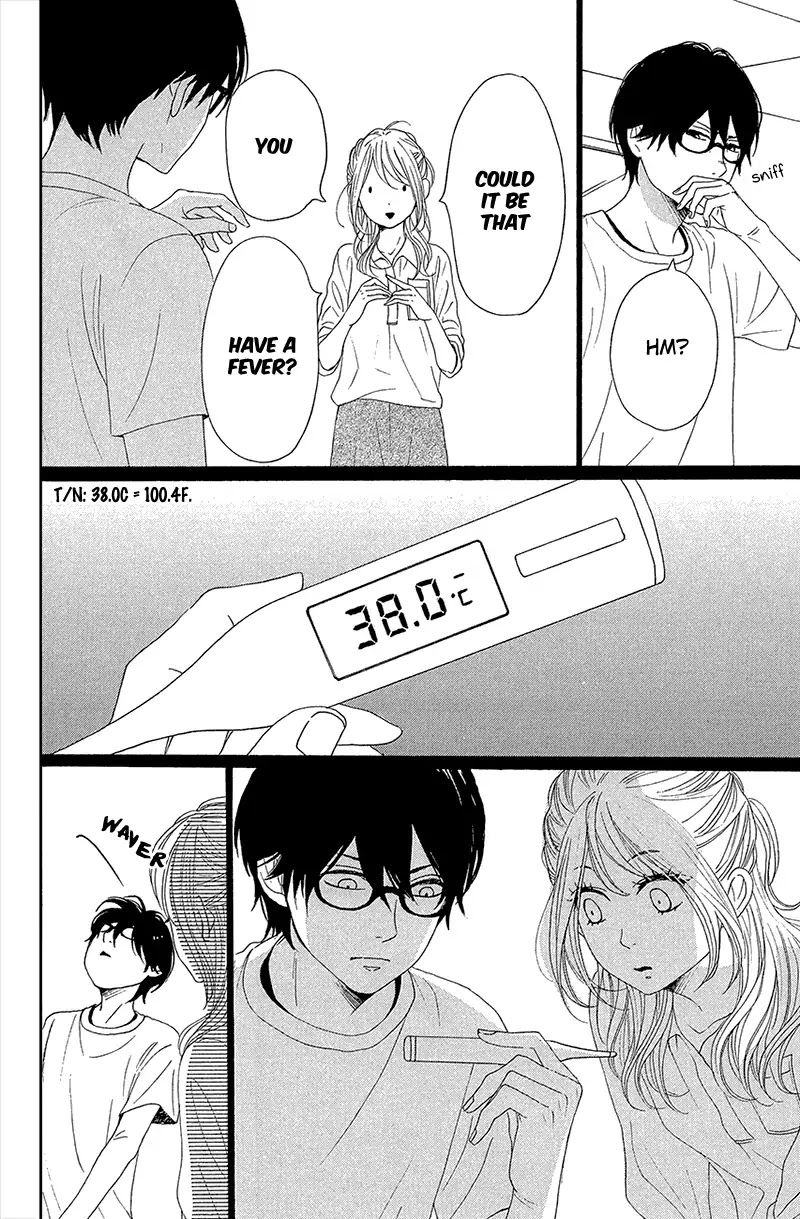 Dame na Watashi ni Koishite Kudasai Chapter 35 page 12 - Chapter 35