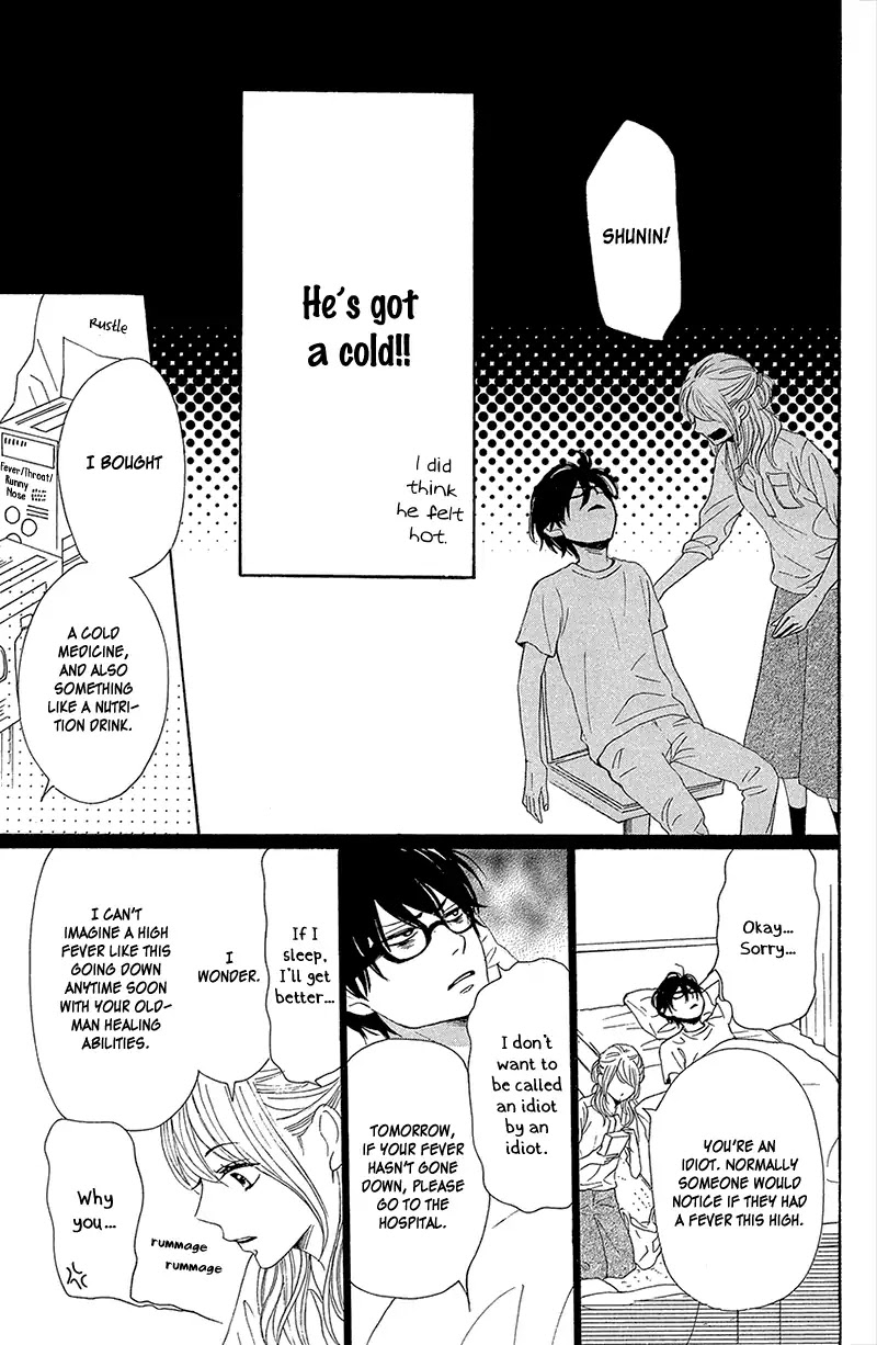 Dame na Watashi ni Koishite Kudasai Chapter 35 page 13 - Chapter 35