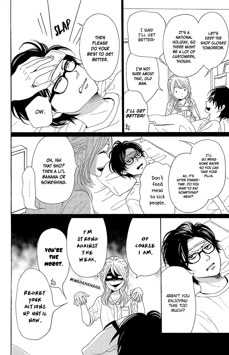 Dame na Watashi ni Koishite Kudasai Chapter 35 page 14 - Chapter 35