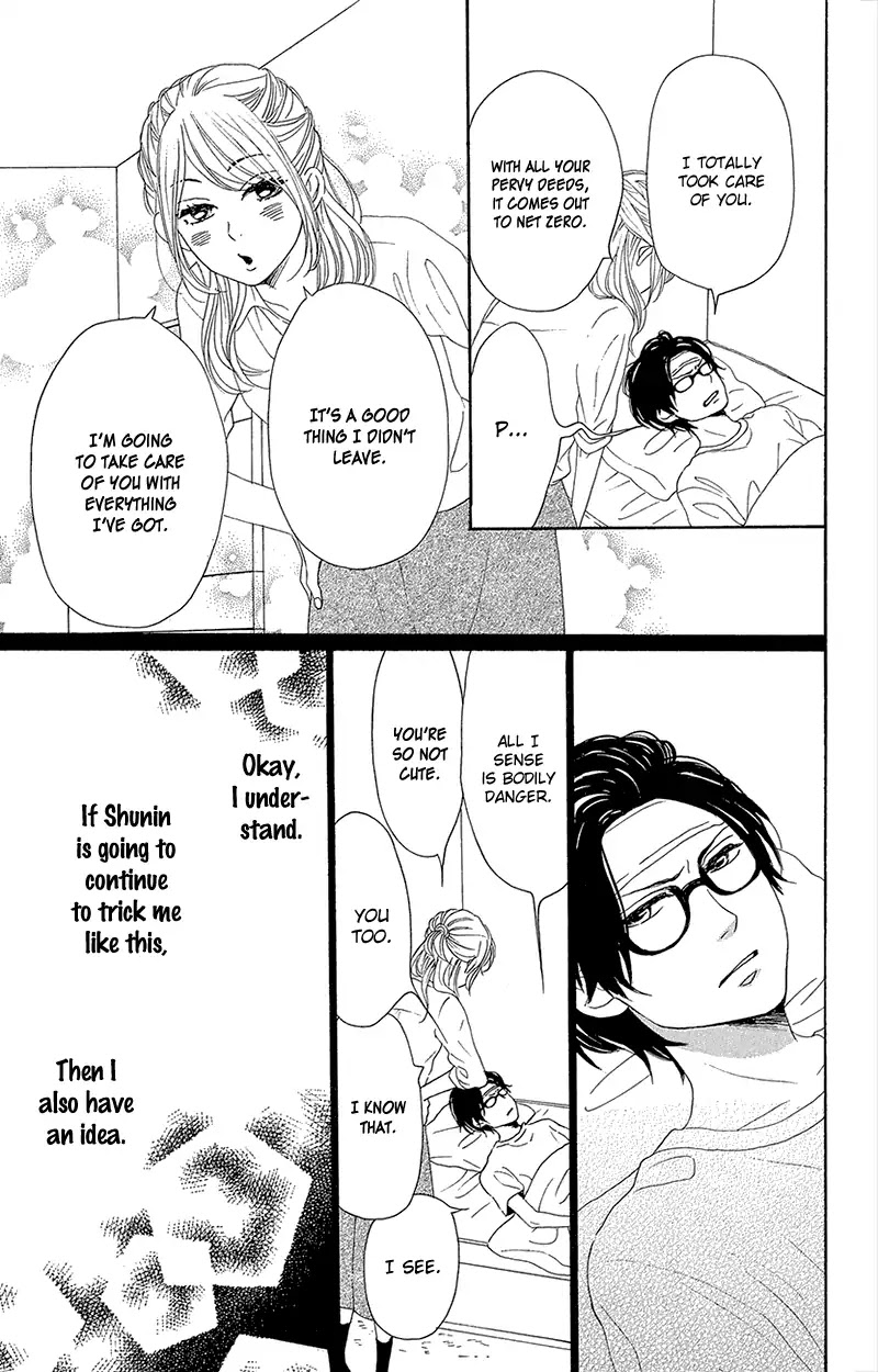 Dame na Watashi ni Koishite Kudasai Chapter 35 page 15 - Chapter 35