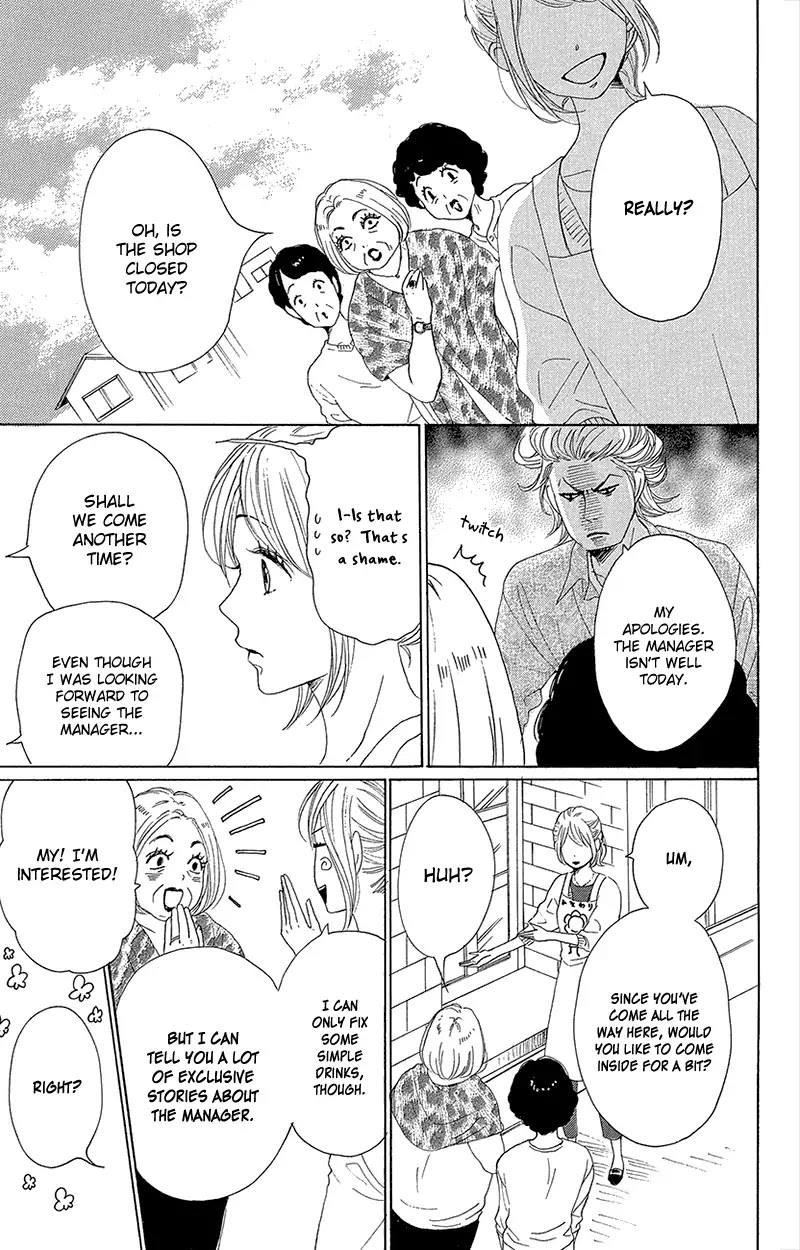 Dame na Watashi ni Koishite Kudasai Chapter 35 page 23 - Chapter 35
