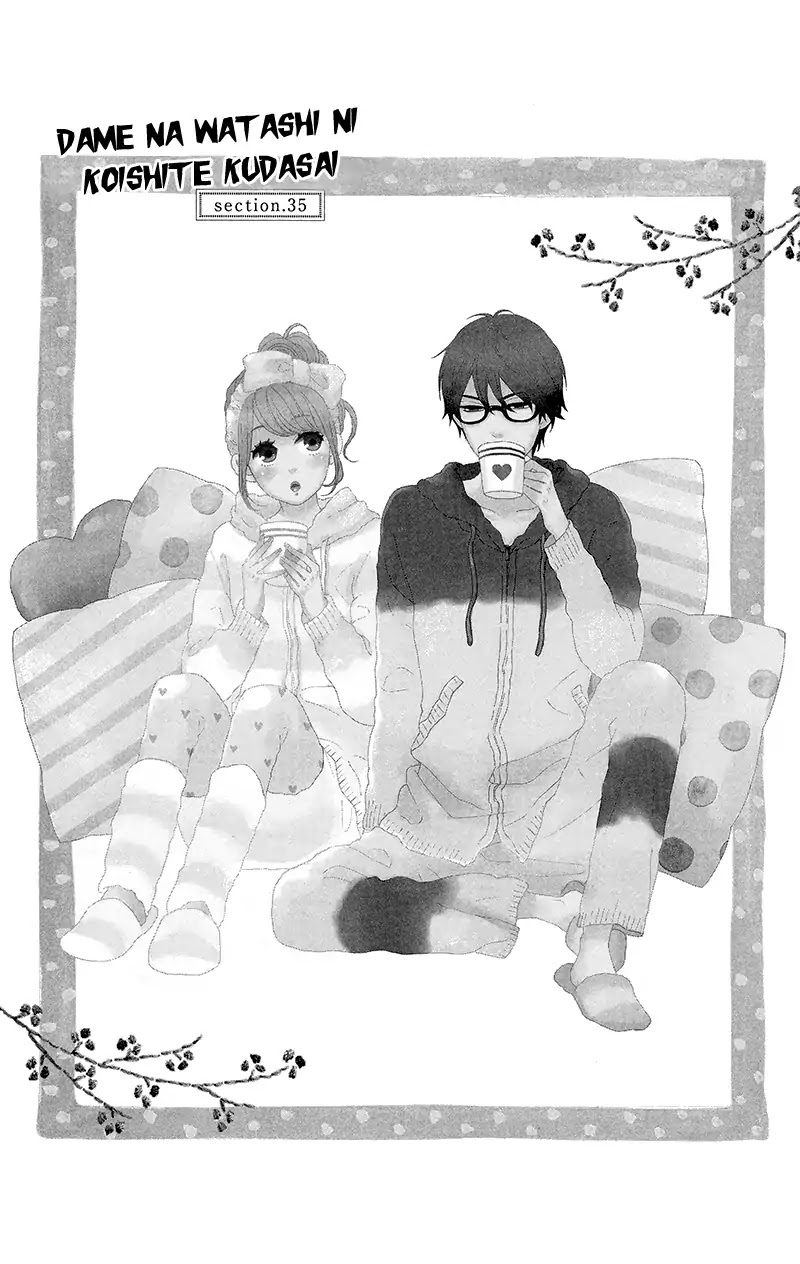 Dame na Watashi ni Koishite Kudasai Chapter 35 page 3 - Chapter 35