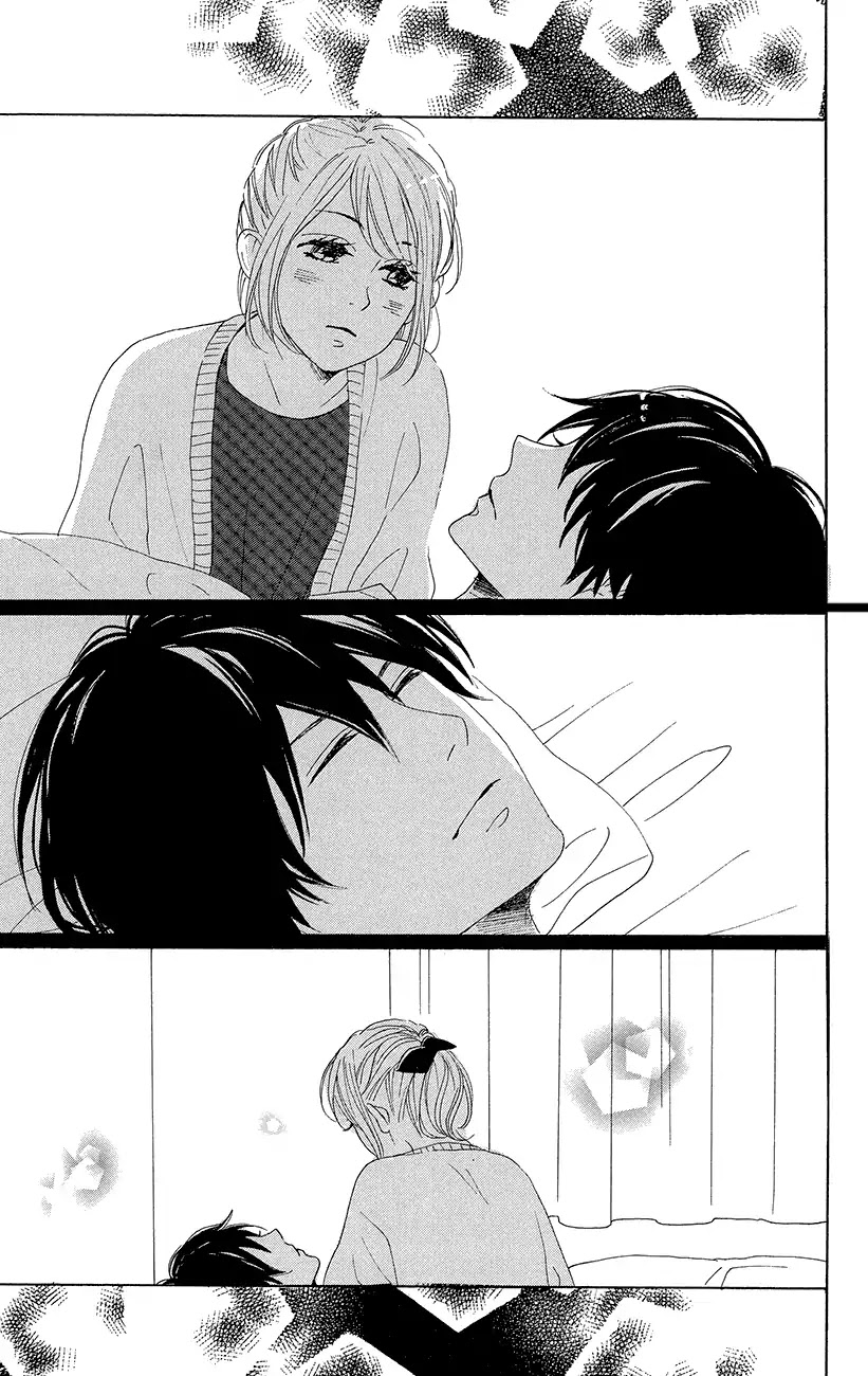Dame na Watashi ni Koishite Kudasai Chapter 35 page 35 - Chapter 35