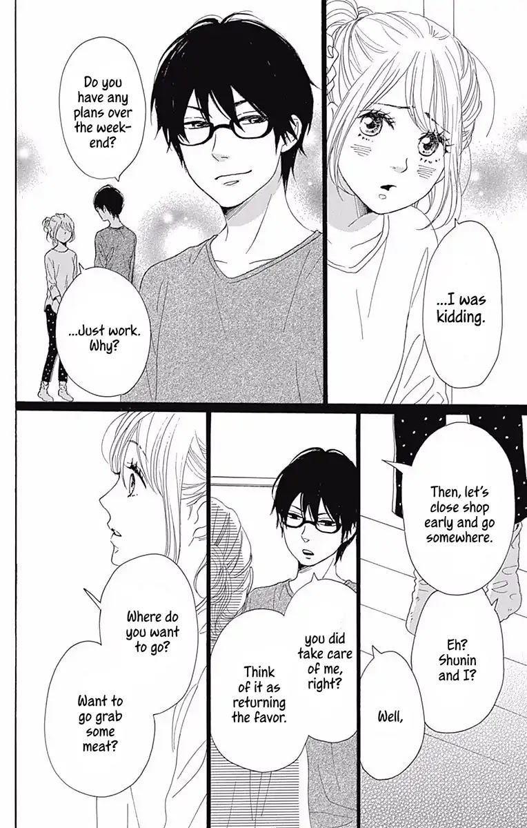 Dame na Watashi ni Koishite Kudasai Chapter 36 page 15 - Chapter 36