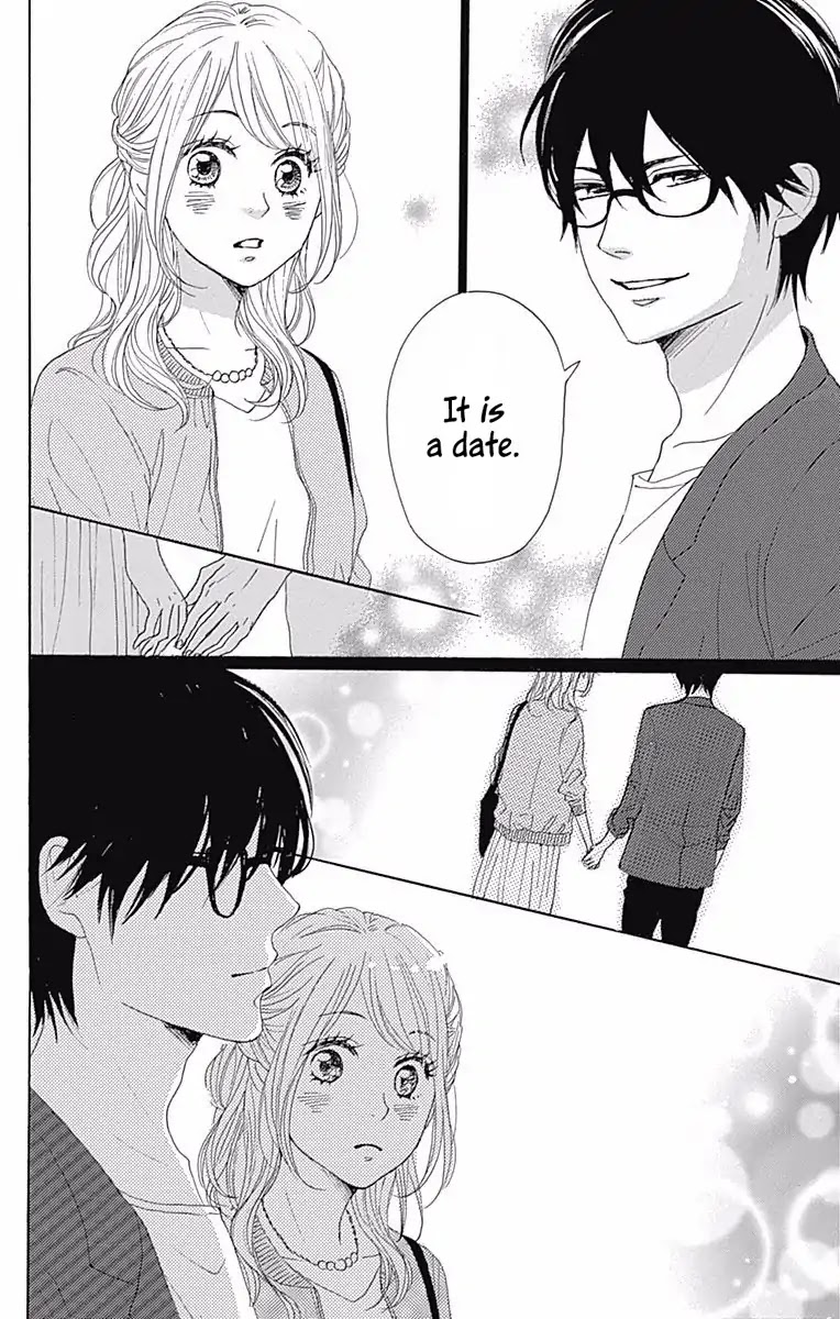 Dame na Watashi ni Koishite Kudasai Chapter 36 page 19 - Chapter 36