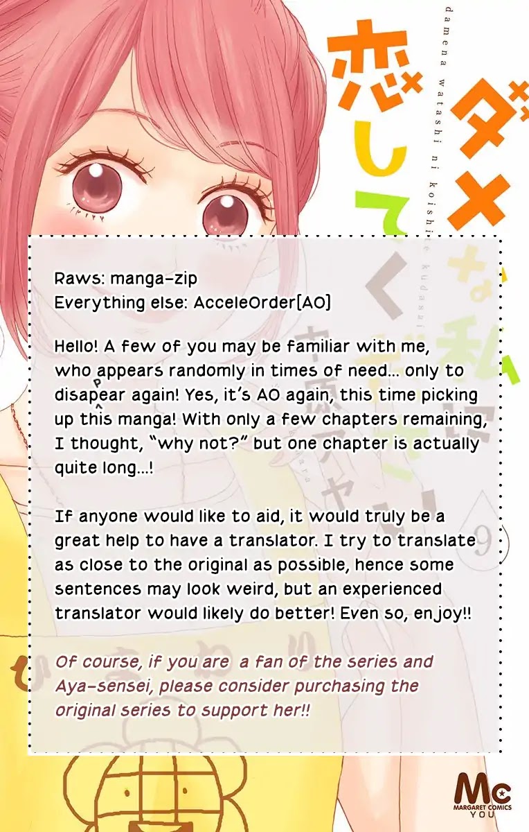 Dame na Watashi ni Koishite Kudasai Chapter 36 page 2 - Chapter 36