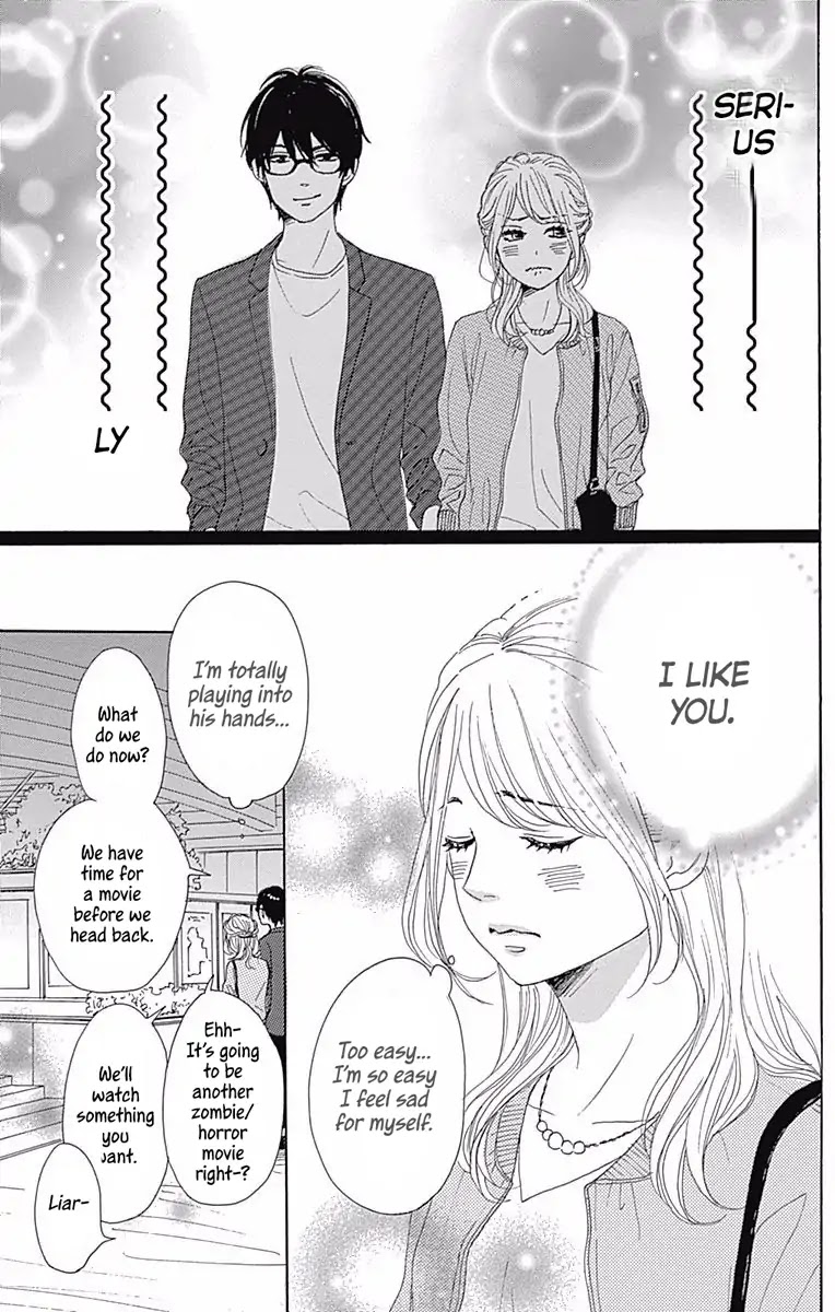 Dame na Watashi ni Koishite Kudasai Chapter 36 page 20 - Chapter 36