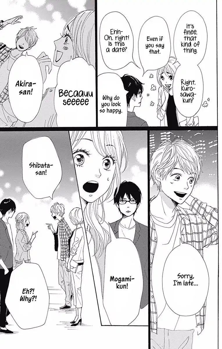 Dame na Watashi ni Koishite Kudasai Chapter 36 page 22 - Chapter 36
