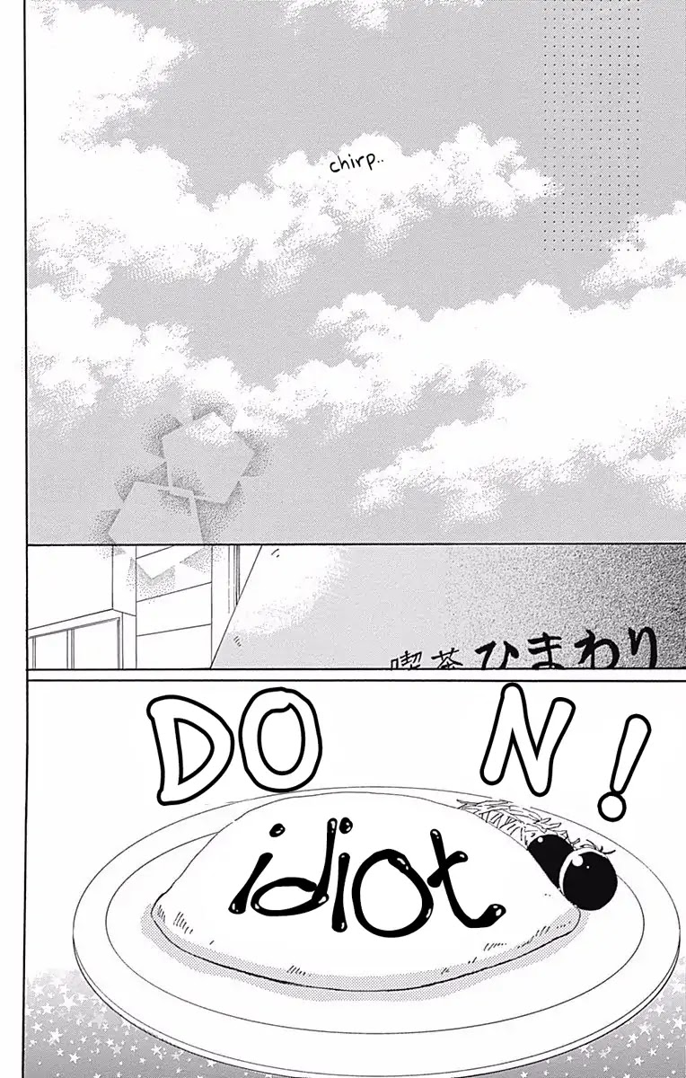 Dame na Watashi ni Koishite Kudasai Chapter 36 page 3 - Chapter 36