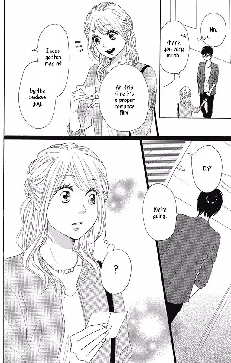 Dame na Watashi ni Koishite Kudasai Chapter 36 page 33 - Chapter 36