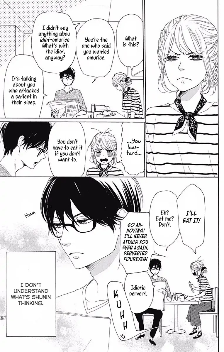 Dame na Watashi ni Koishite Kudasai Chapter 36 page 4 - Chapter 36