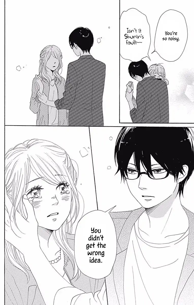Dame na Watashi ni Koishite Kudasai Chapter 36 page 43 - Chapter 36