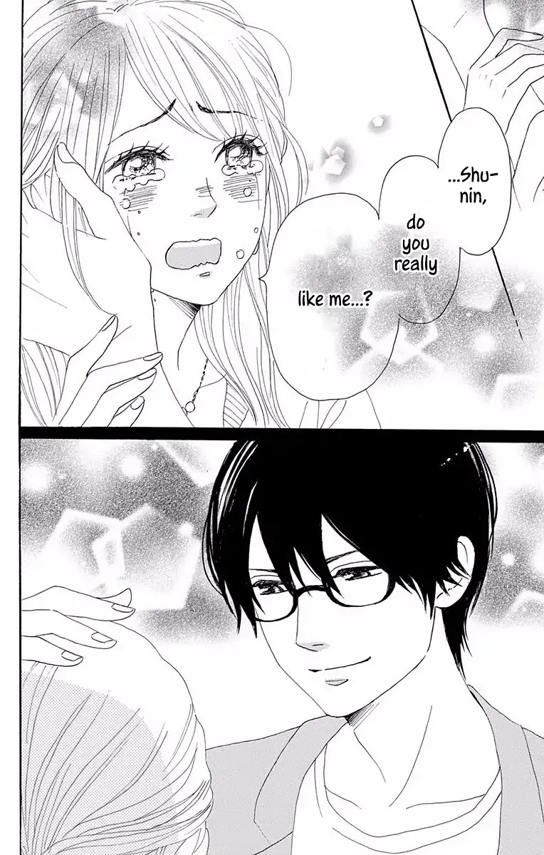 Dame na Watashi ni Koishite Kudasai Chapter 36 page 45 - Chapter 36