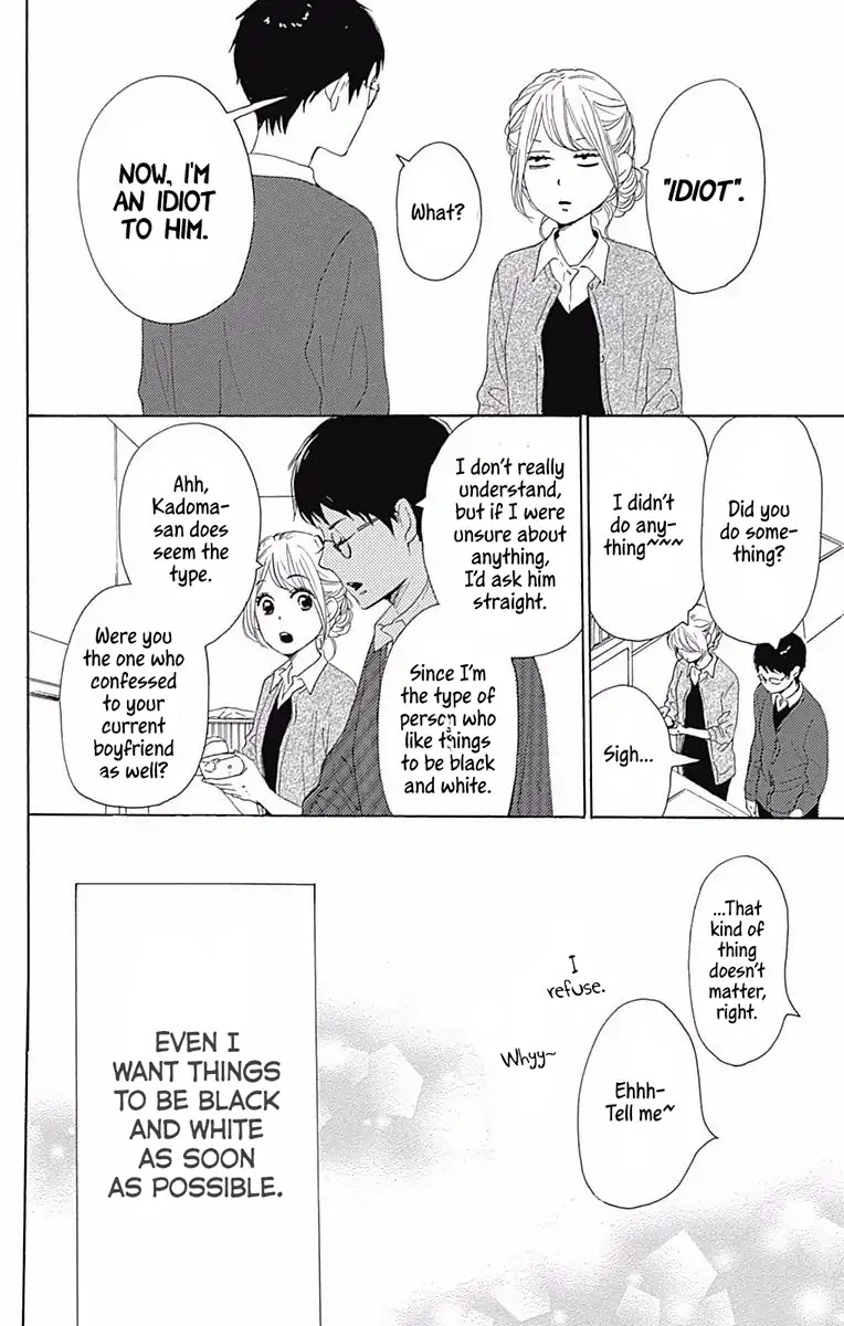 Dame na Watashi ni Koishite Kudasai Chapter 36 page 9 - Chapter 36