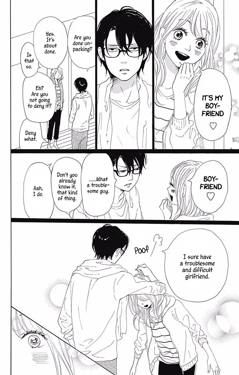 Dame na Watashi ni Koishite Kudasai Chapter 37 page 12 - Chapter 37